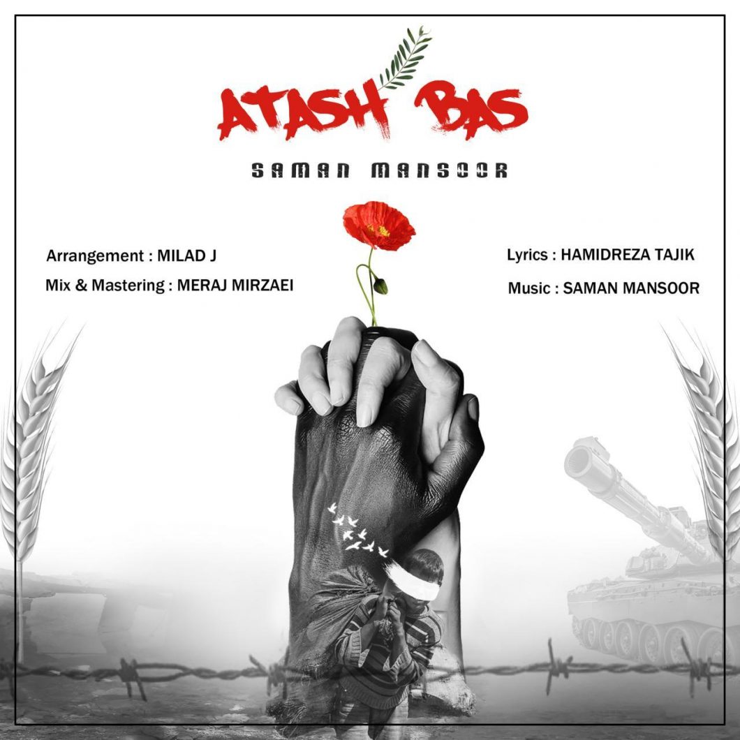 Saman Mansoor – Atash Bas